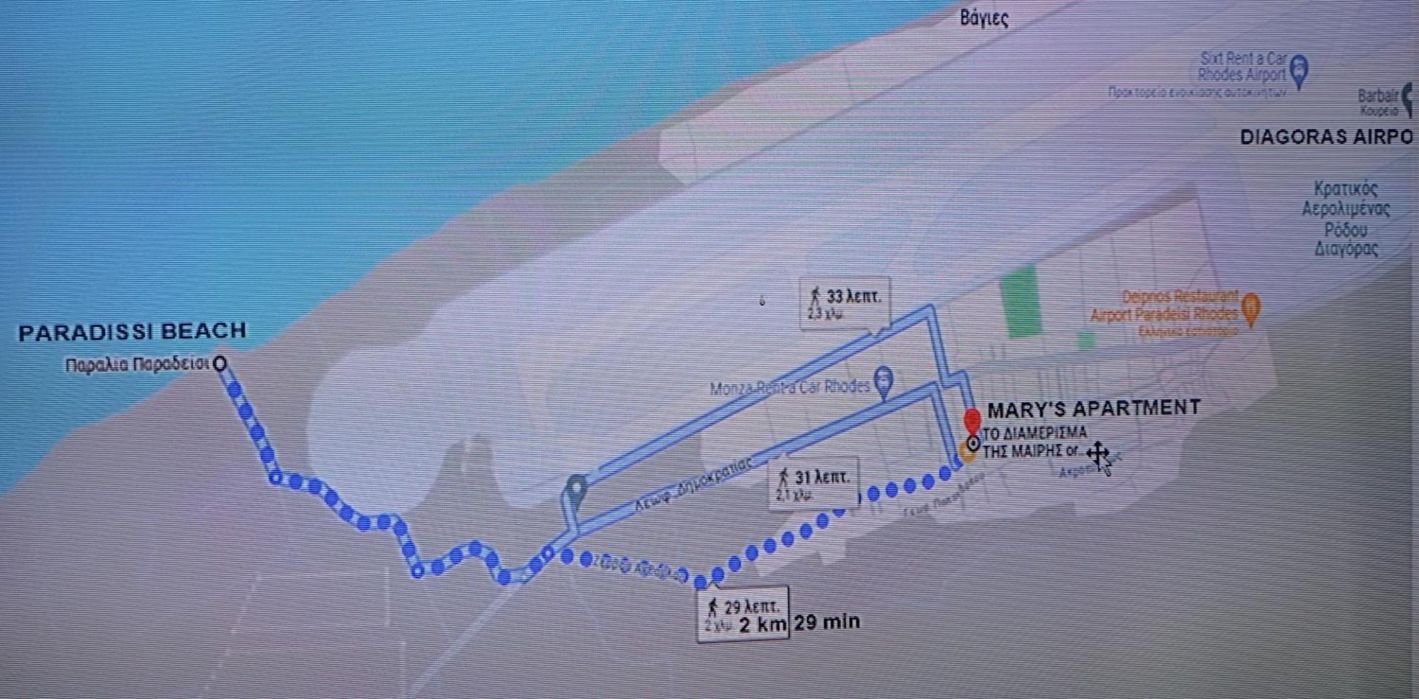 Το Διαμερισμα Τησ Μαιρησ Or Mary'S Apartment Paradeísion Exteriör bild